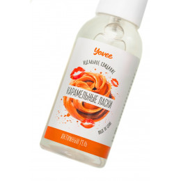 Съедобная гель-смазка Yovee «Карамельные ласки» с Д-Пантенолом, со вкусом «Dulce de Leche», 50 мл
