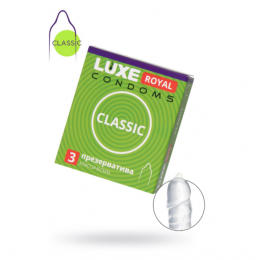 Презервативы LUXE ROYAL Classic гладкие, 3 шт.