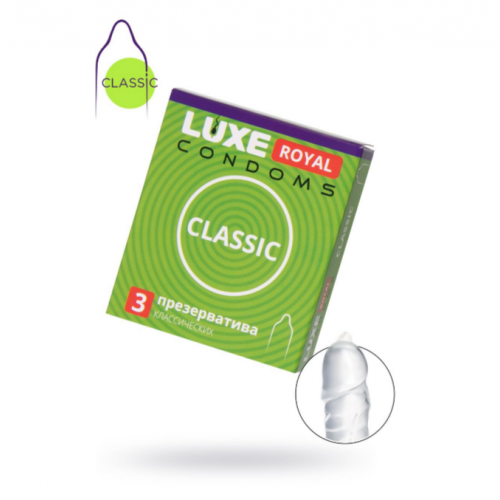 Презервативы LUXE ROYAL Classic гладкие, 3 шт.